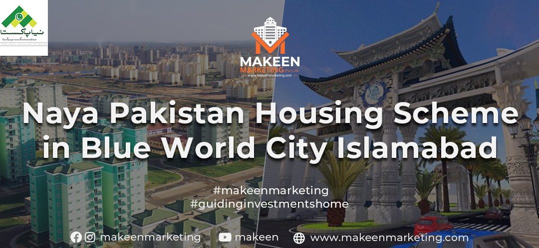 Blue World City and Naya Pakistan Housing Project by Imran Khan